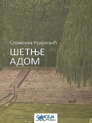 cover image of Setnje Adom